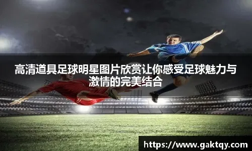 为什么现代第一棒需要长打能力