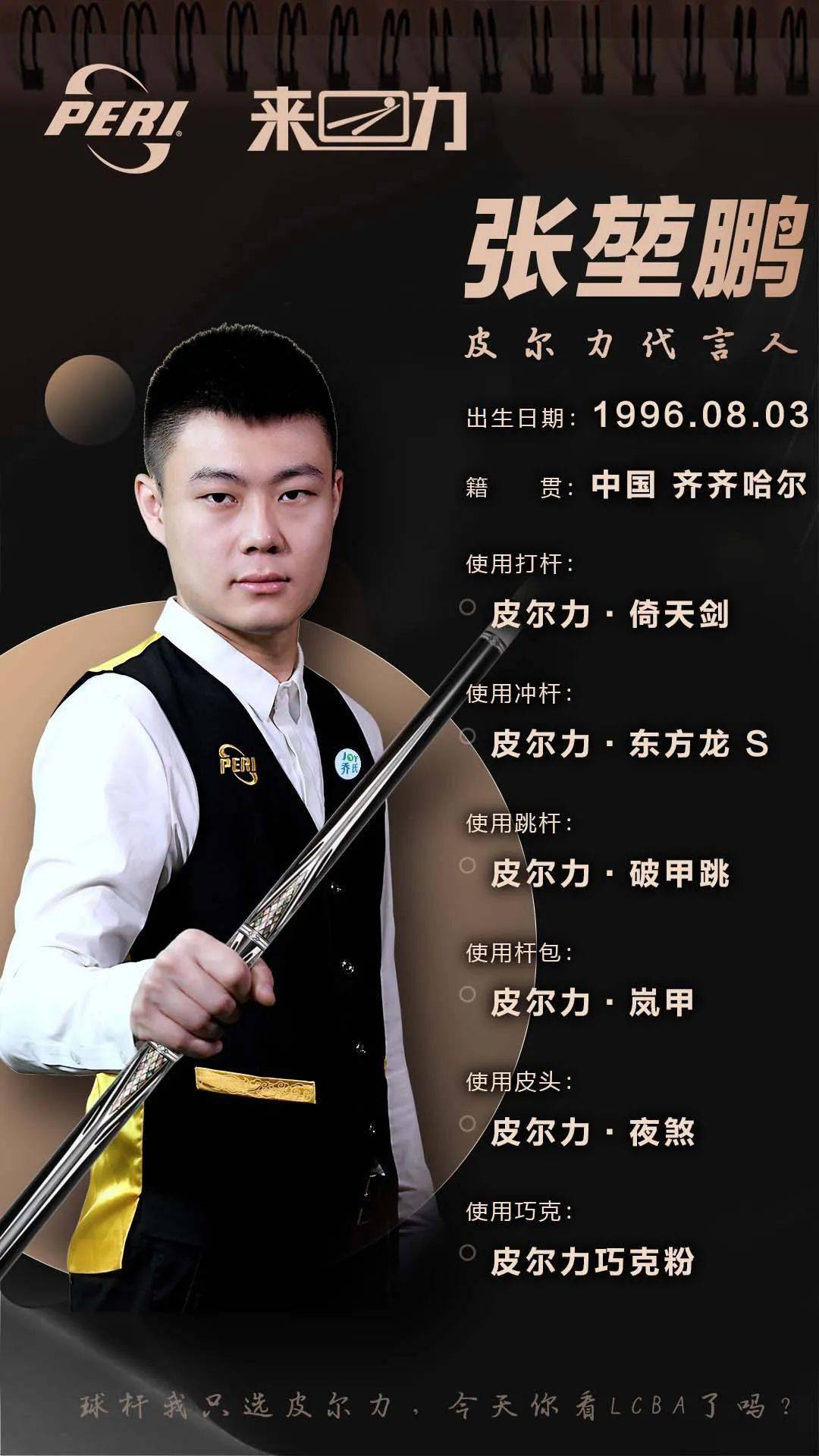 起那几场胶 起那几场胶