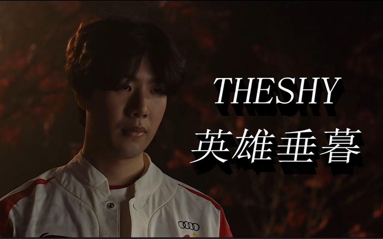 不仅帮助球 不仅帮助球