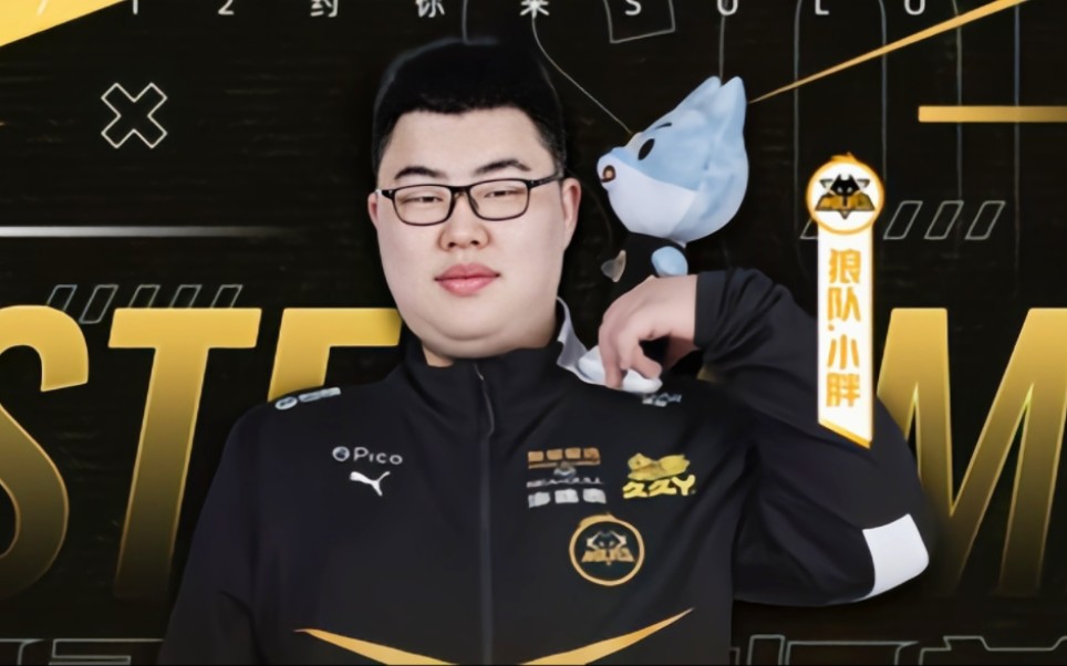性看