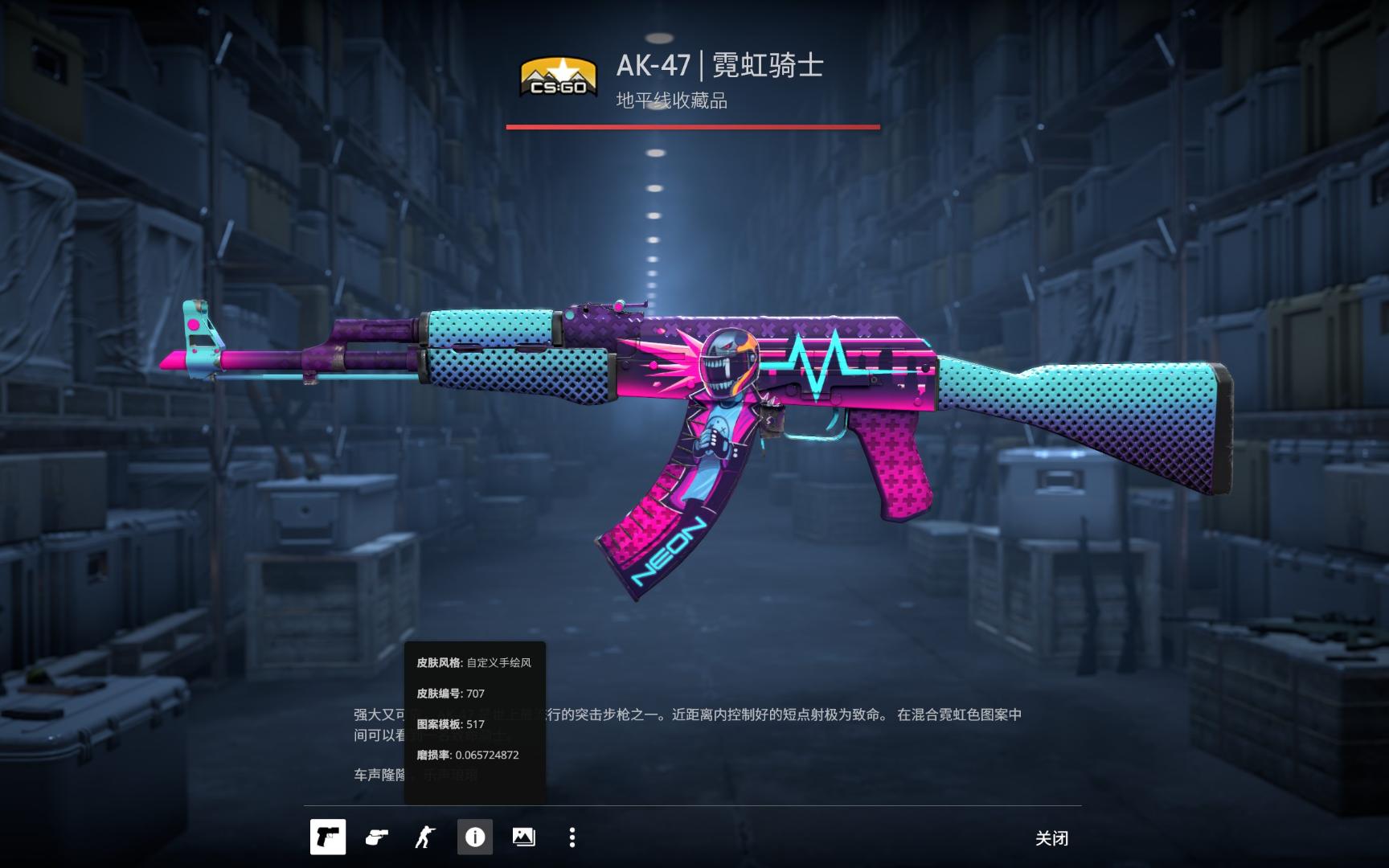 团队最后的