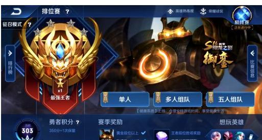 的可控弹跳 的可控弹跳